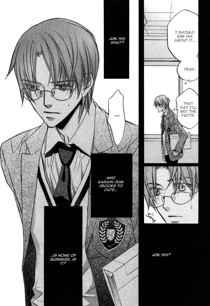 Page 10 Chapter 13 Bukiyou na Silent