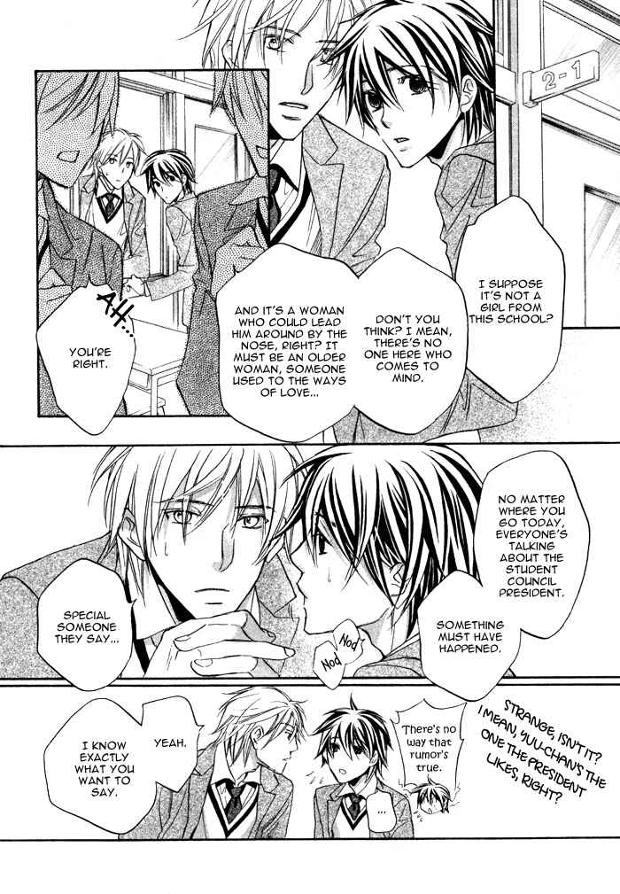 Page 11 Chapter 13 Bukiyou na Silent