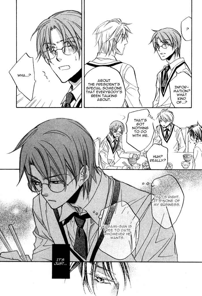 Page 16 Chapter 13 Bukiyou na Silent