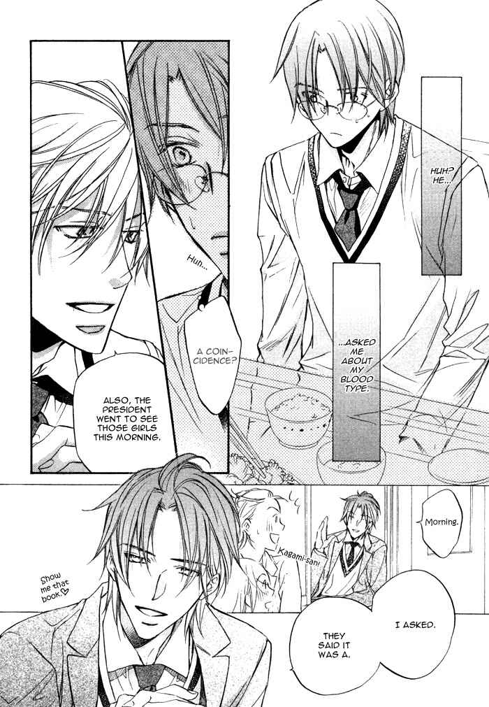 Page 19 Chapter 13 Bukiyou na Silent