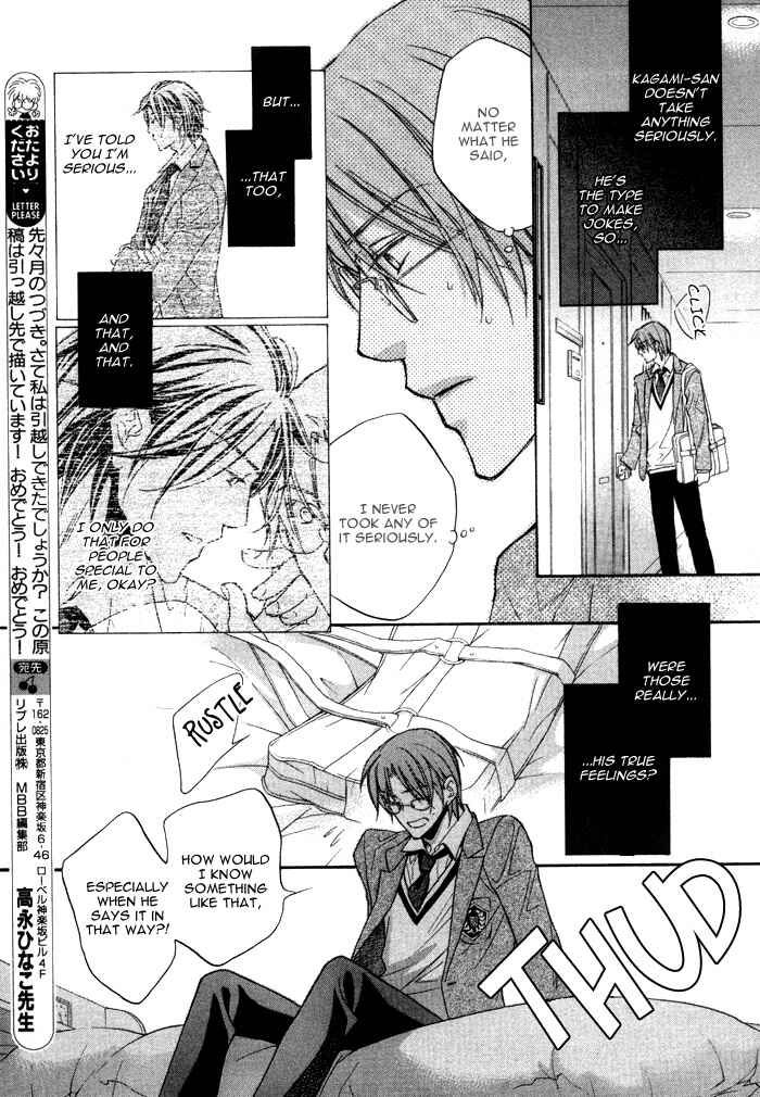 Page 22 Chapter 13 Bukiyou na Silent