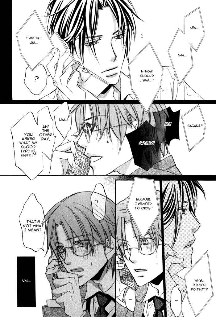 Page 25 Chapter 13 Bukiyou na Silent