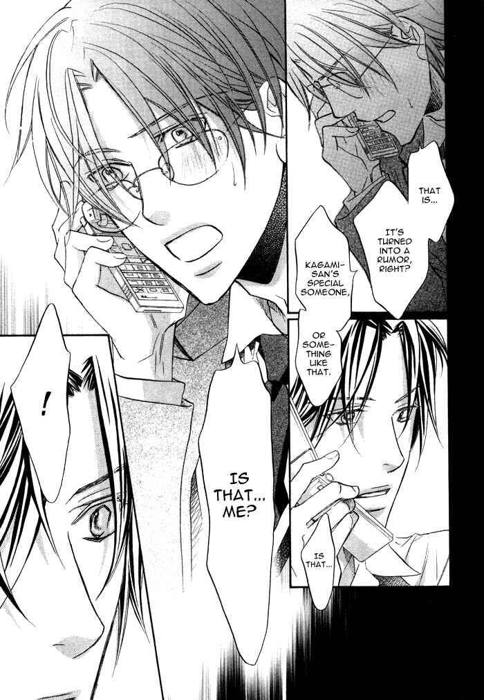 Page 26 Chapter 13 Bukiyou na Silent