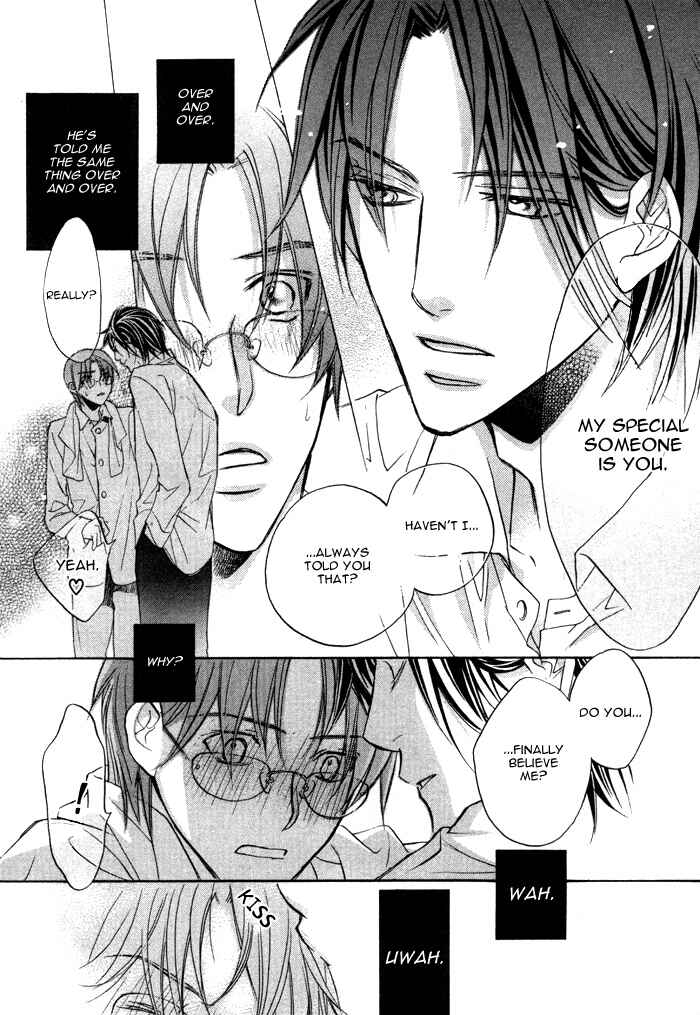 Page 33 Chapter 13 Bukiyou na Silent