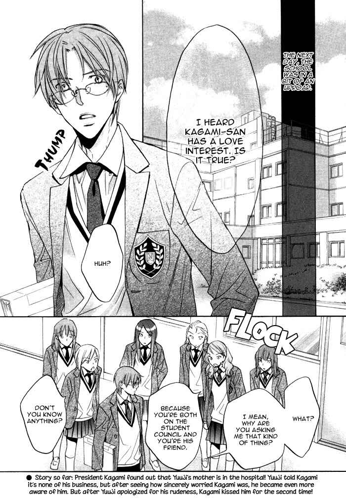 Page 7 Chapter 13 Bukiyou na Silent