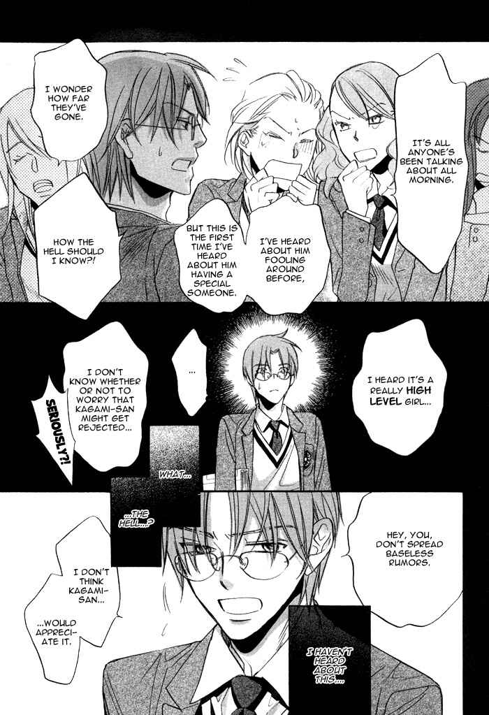 Page 8 Chapter 13 Bukiyou na Silent
