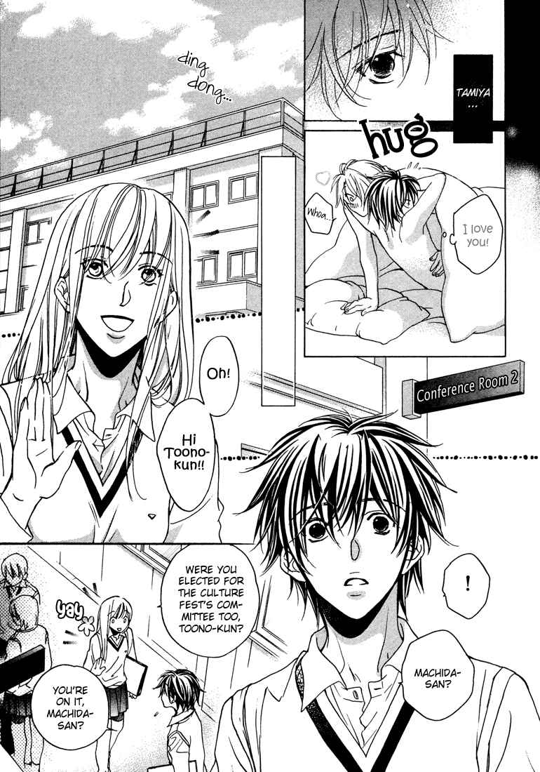 Page 13 Chapter 3 Bukiyou na Silent