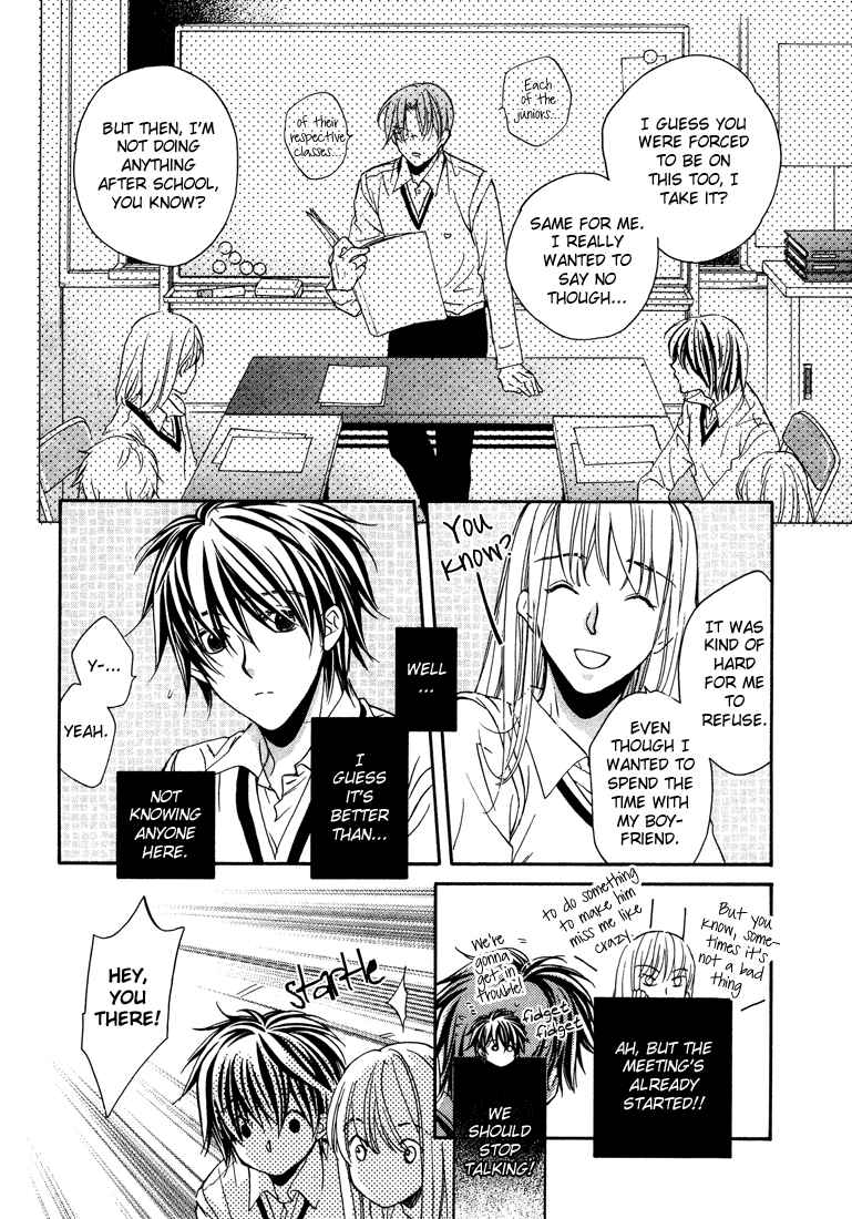 Page 14 Chapter 3 Bukiyou na Silent