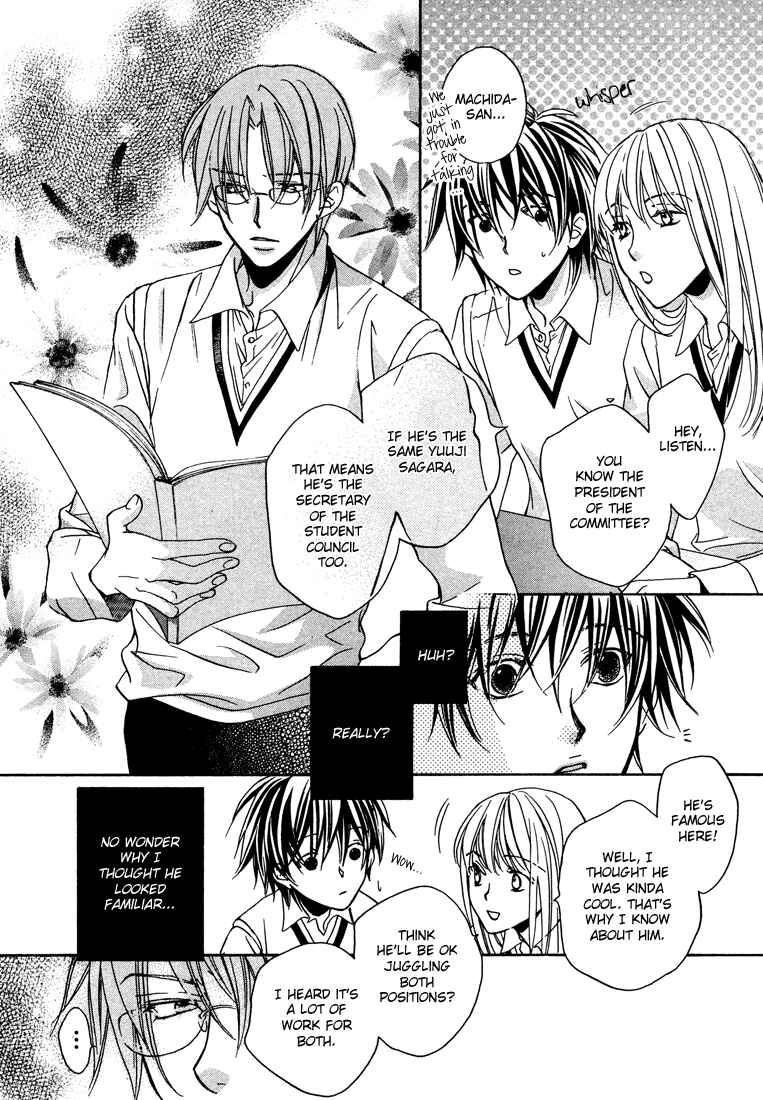 Page 16 Chapter 3 Bukiyou na Silent
