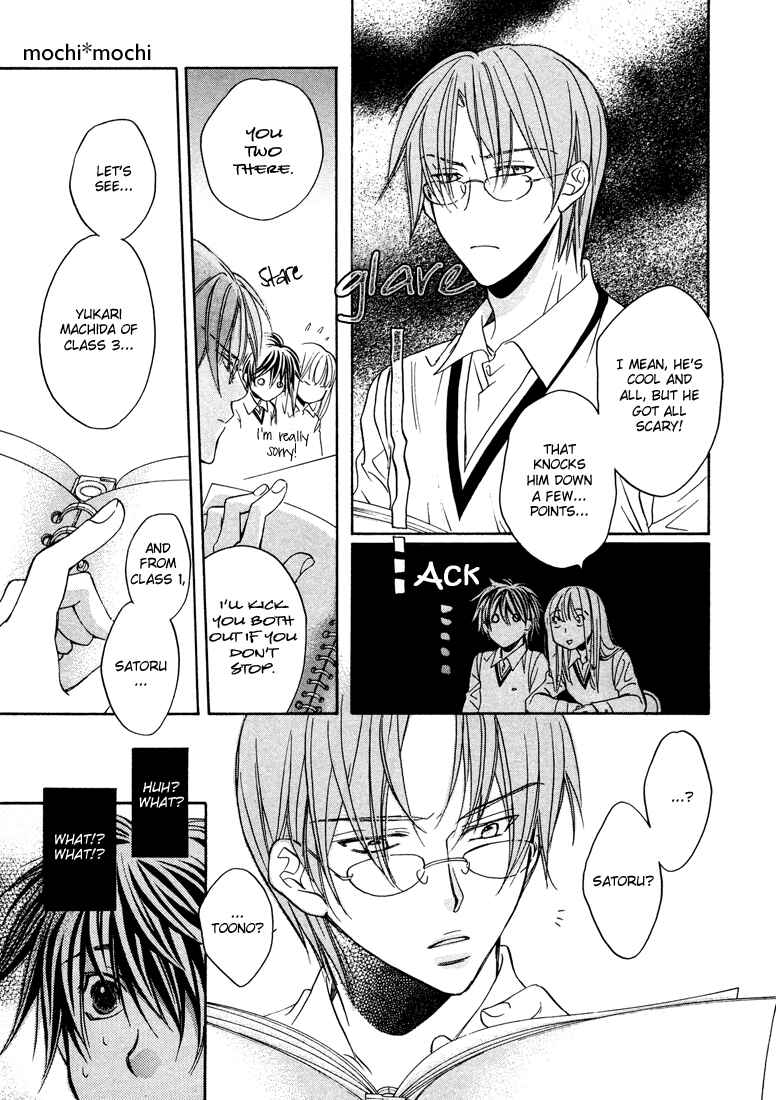 Page 17 Chapter 3 Bukiyou na Silent
