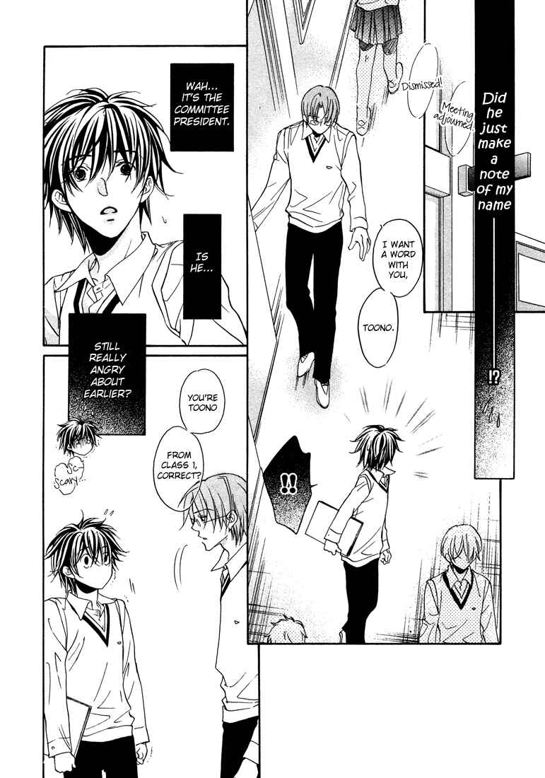 Page 18 Chapter 3 Bukiyou na Silent