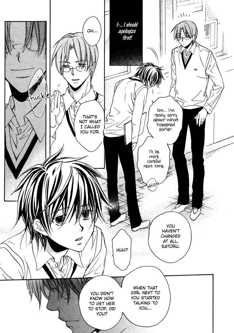 Page 19 Chapter 3 Bukiyou na Silent