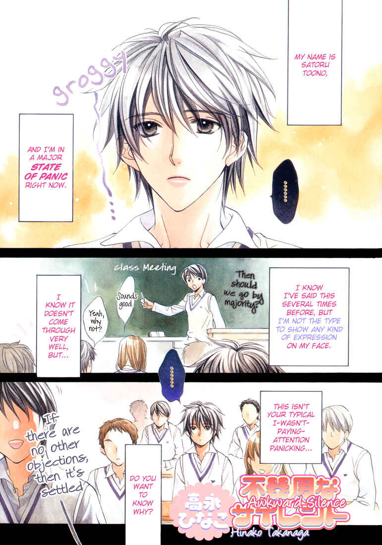 Page 3 Chapter 3 Bukiyou na Silent