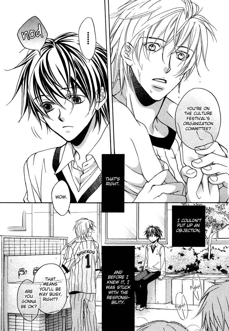 Page 5 Chapter 3 Bukiyou na Silent