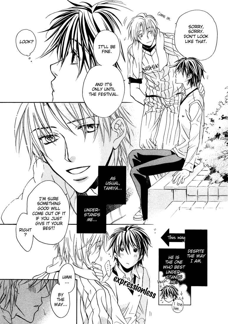 Page 7 Chapter 3 Bukiyou na Silent