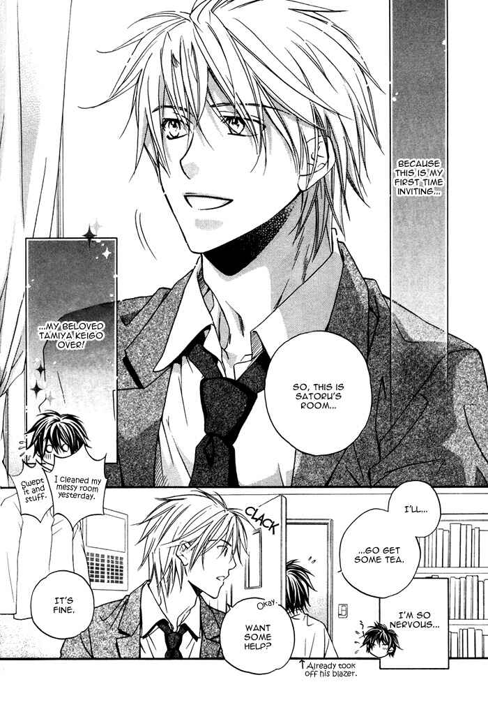 Page 2 Chapter 5.5 Bukiyou na Silent