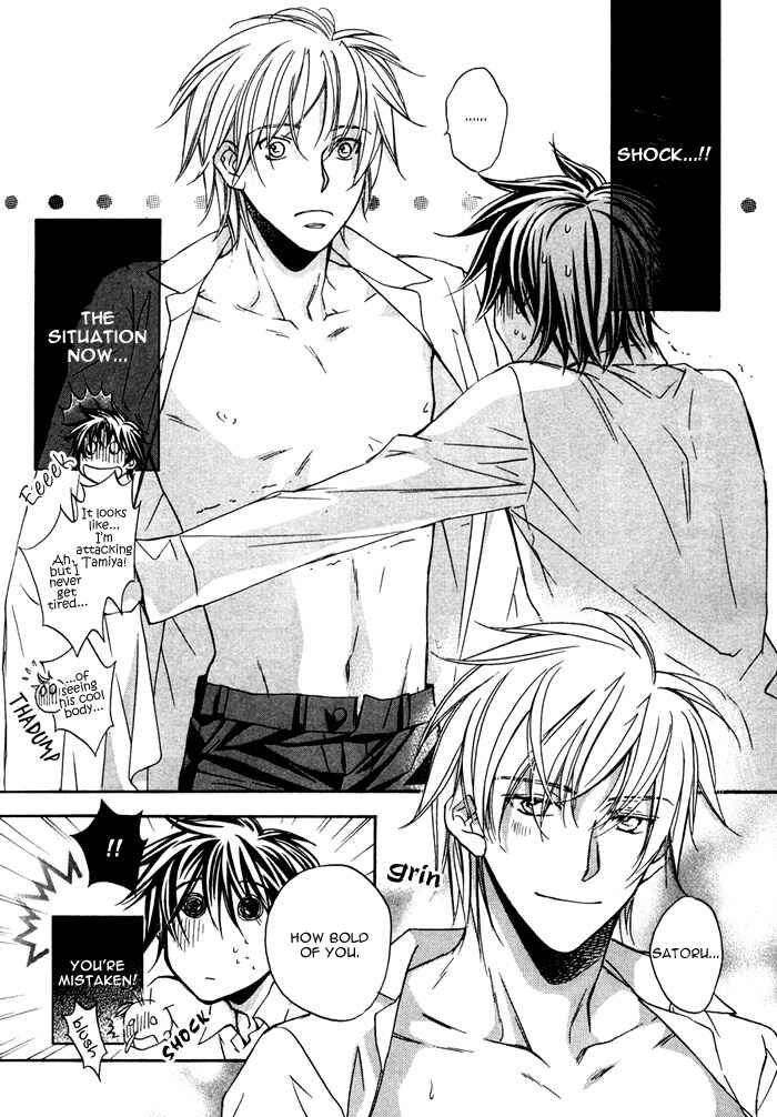 Page 6 Chapter 5.5 Bukiyou na Silent