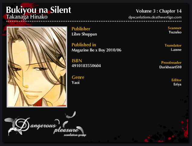 Page 2 Chapter 14 Bukiyou na Silent