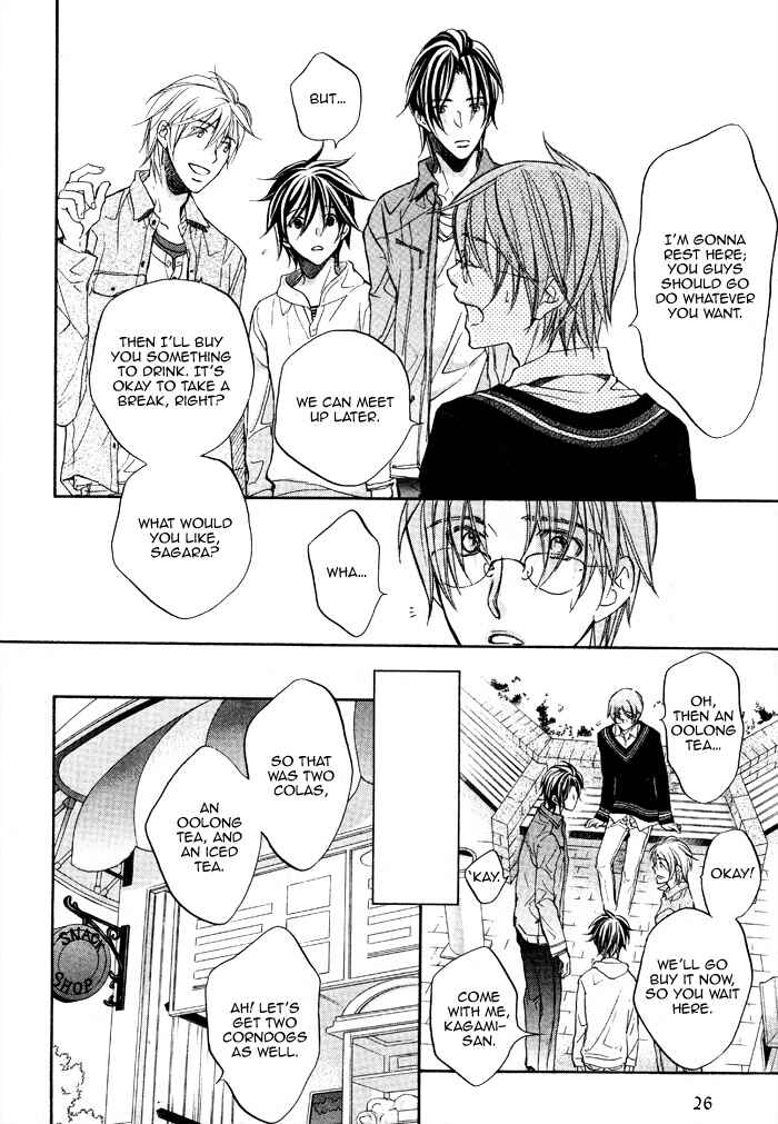 Page 24 Chapter 14 Bukiyou na Silent