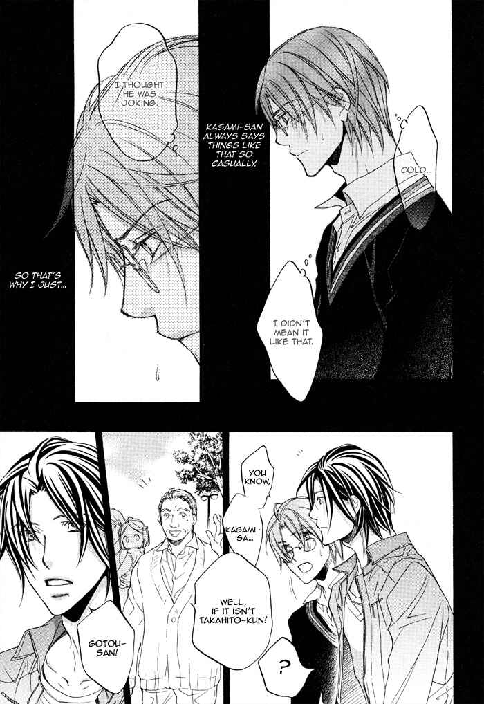 Page 31 Chapter 14 Bukiyou na Silent