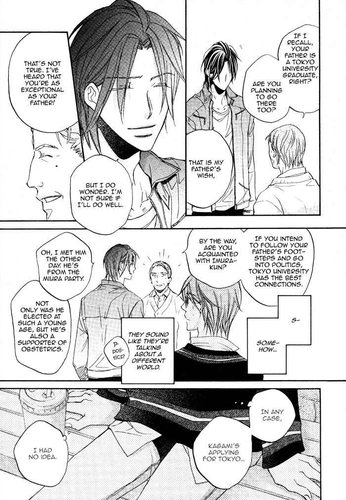 Page 33 Chapter 14 Bukiyou na Silent