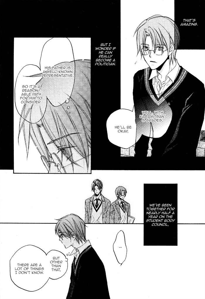 Page 34 Chapter 14 Bukiyou na Silent