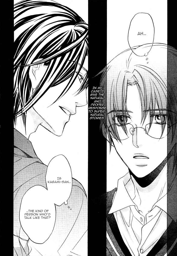 Page 36 Chapter 14 Bukiyou na Silent