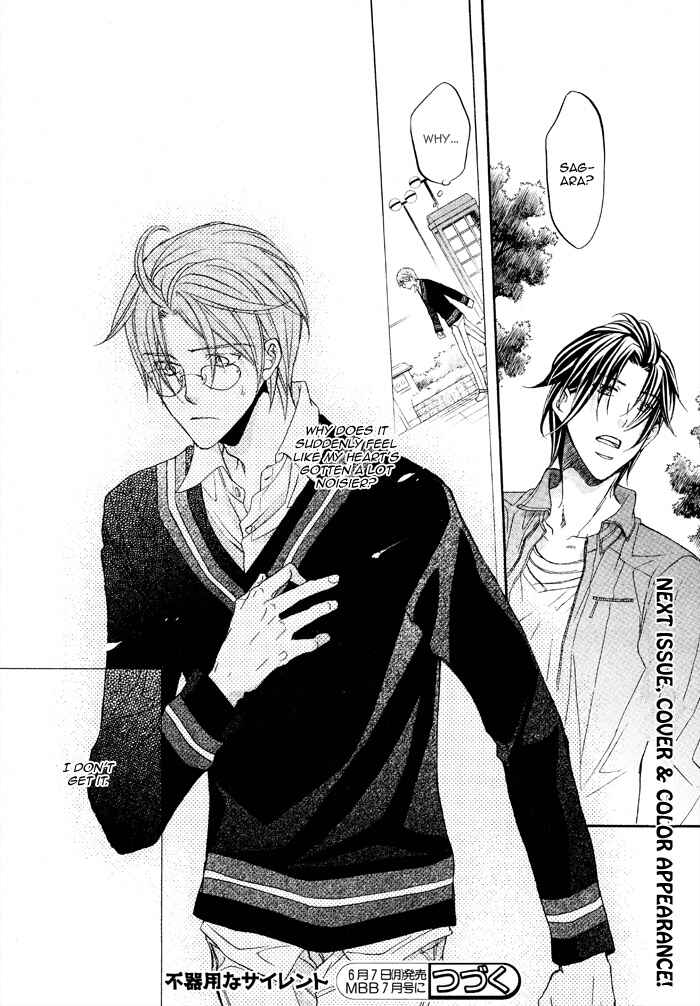 Page 38 Chapter 14 Bukiyou na Silent