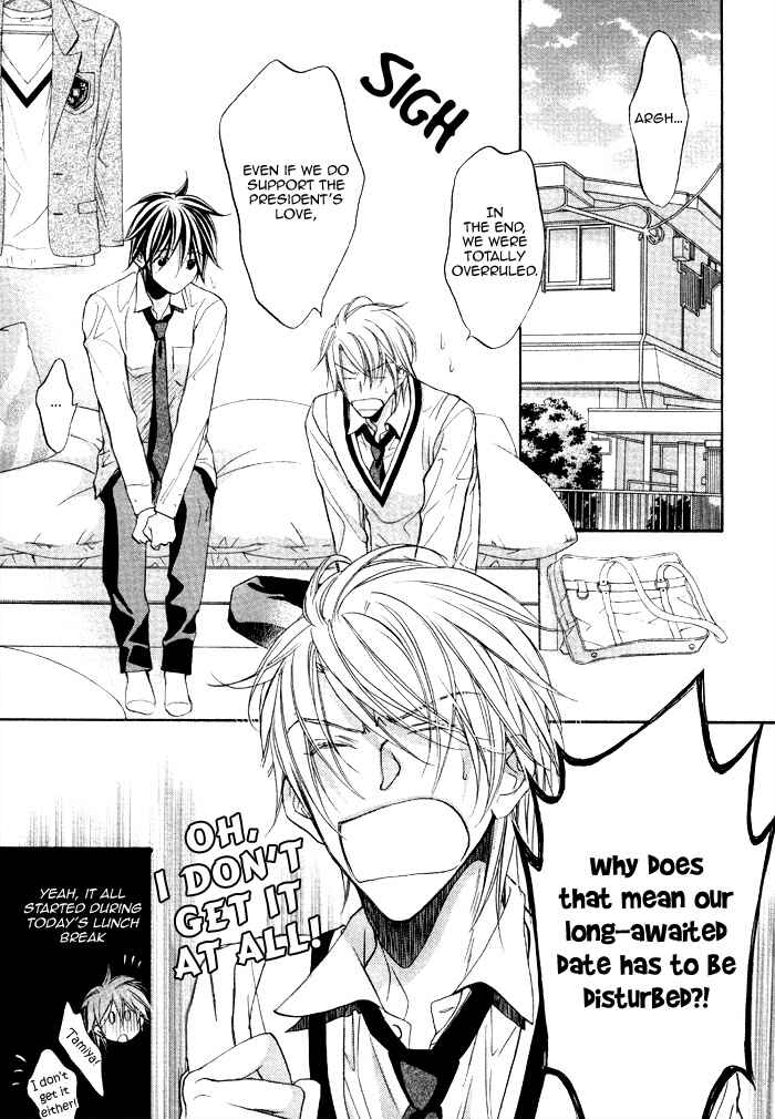 Page 7 Chapter 14 Bukiyou na Silent