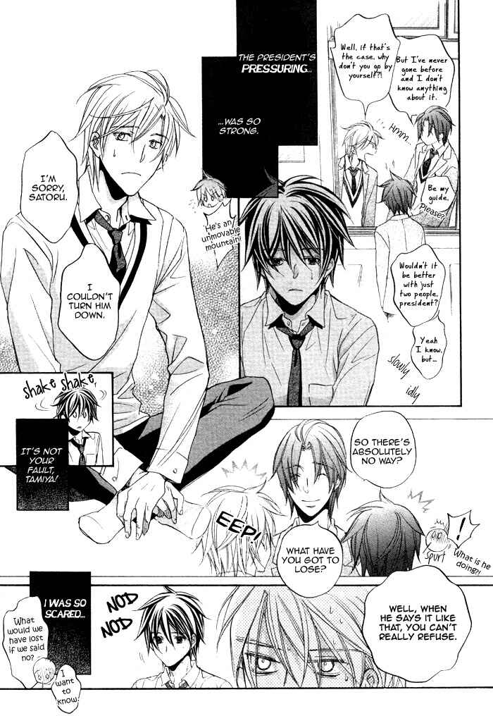 Page 9 Chapter 14 Bukiyou na Silent