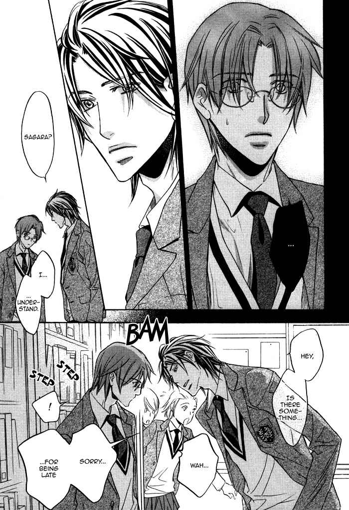 Page 21 Chapter 12 Bukiyou na Silent