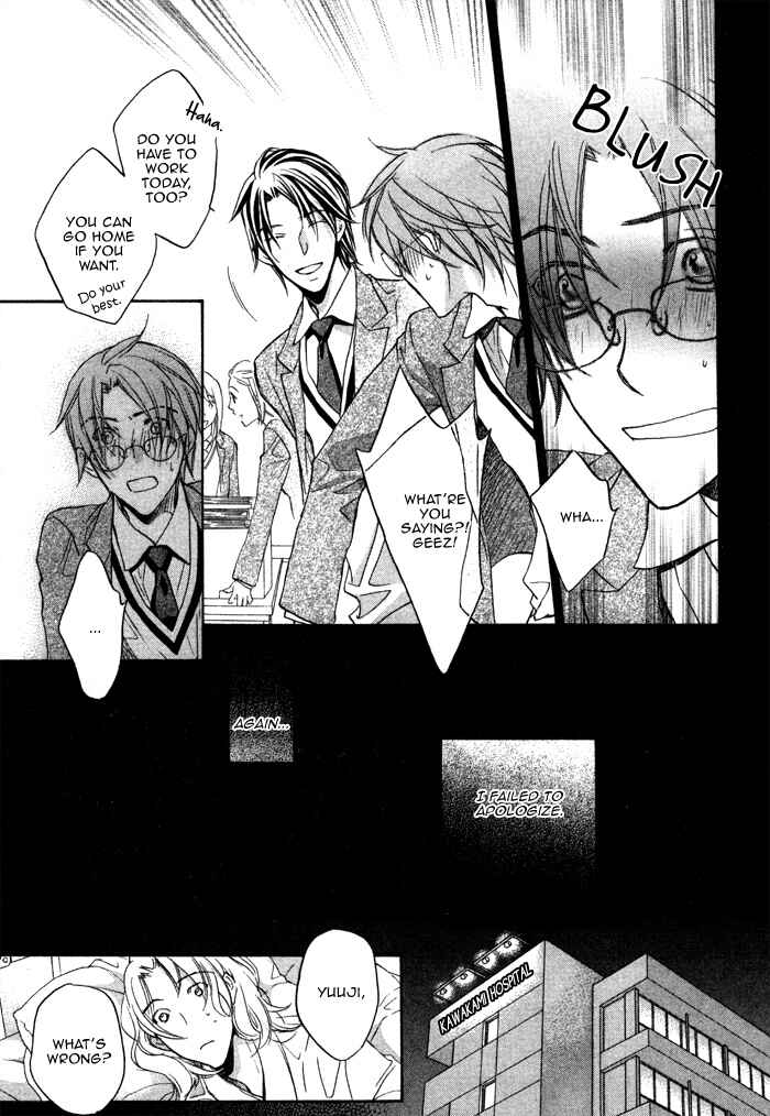 Page 23 Chapter 12 Bukiyou na Silent
