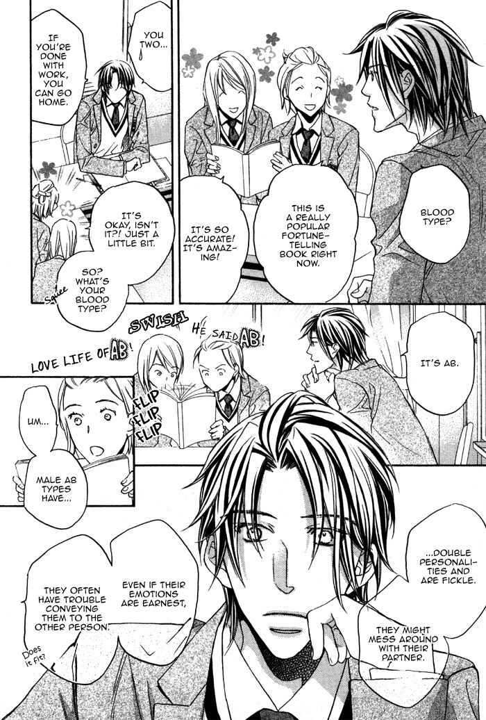 Page 26 Chapter 12 Bukiyou na Silent