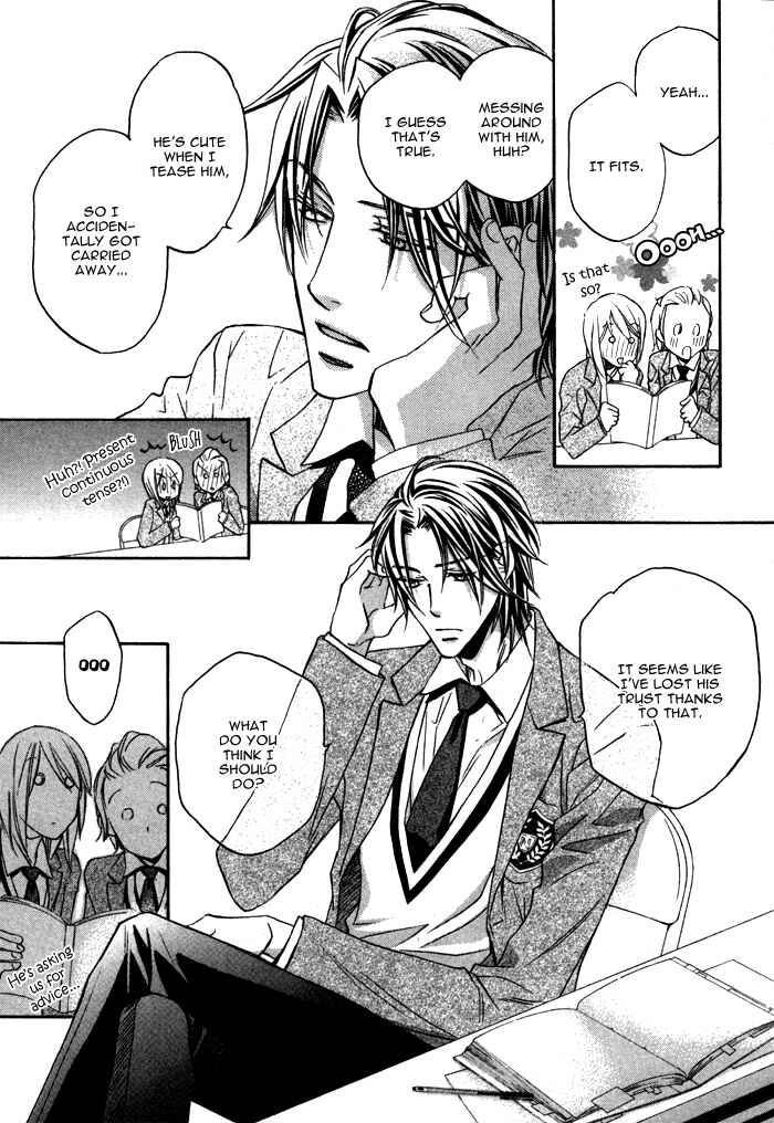 Page 27 Chapter 12 Bukiyou na Silent