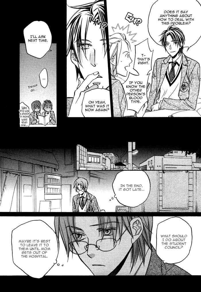Page 28 Chapter 12 Bukiyou na Silent