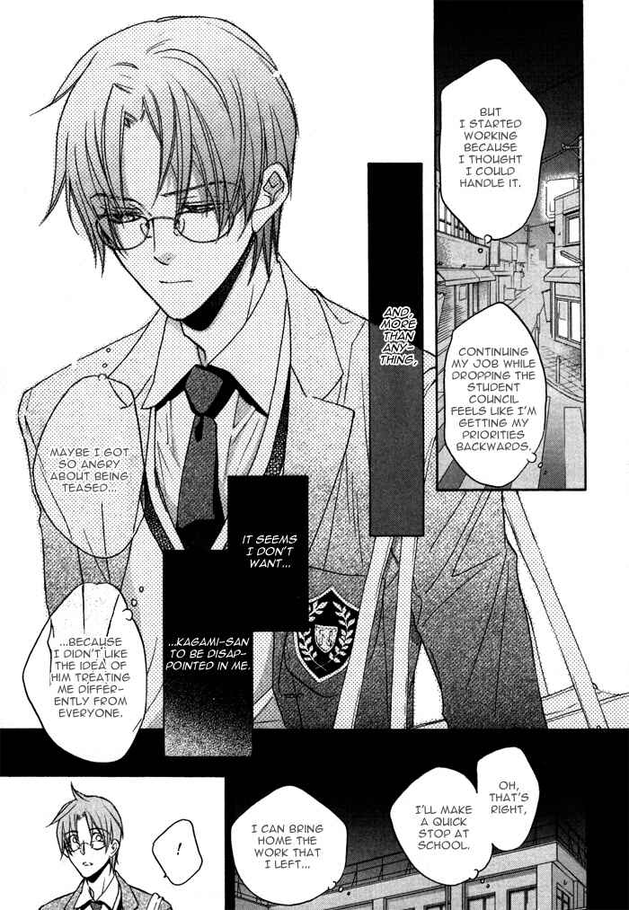 Page 29 Chapter 12 Bukiyou na Silent