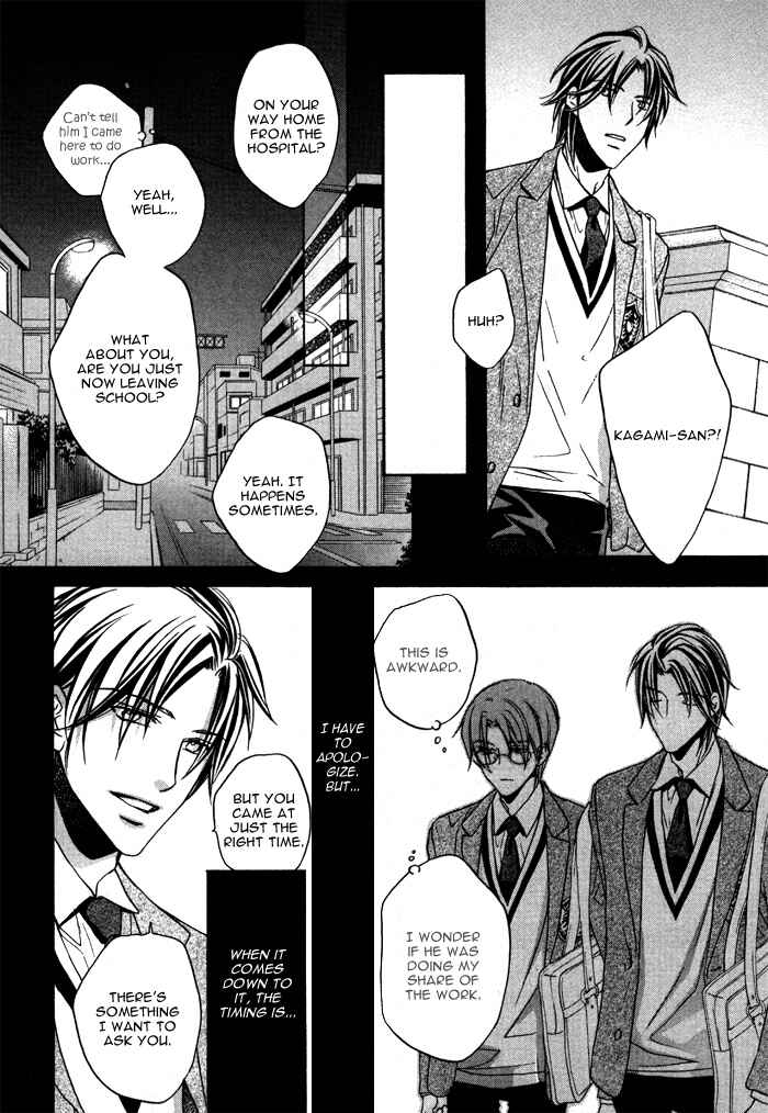 Page 30 Chapter 12 Bukiyou na Silent