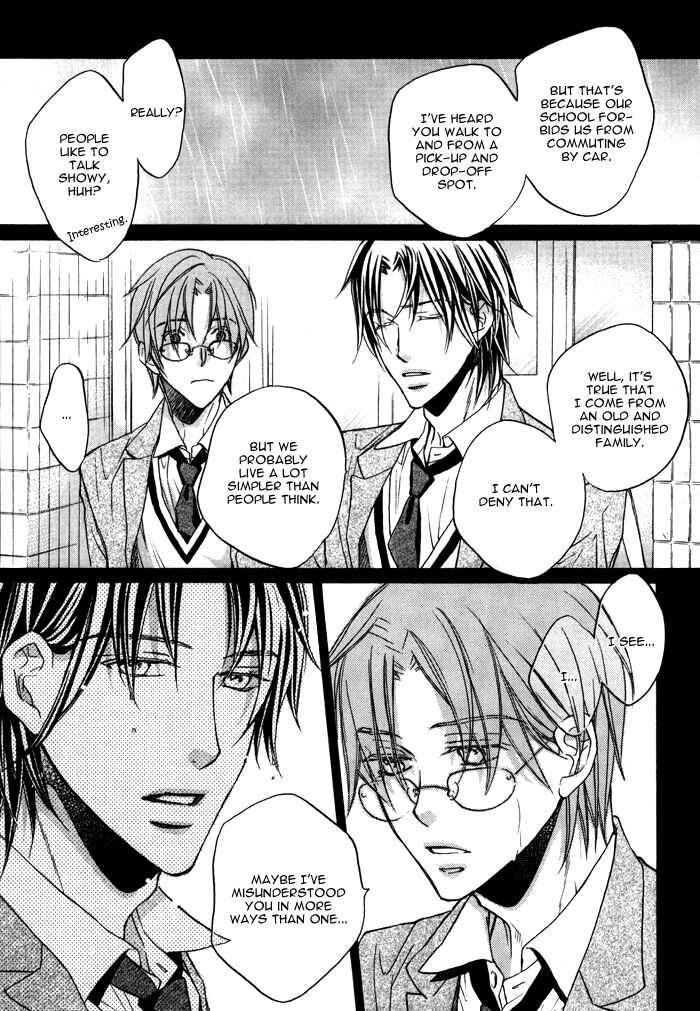 Page 33 Chapter 12 Bukiyou na Silent