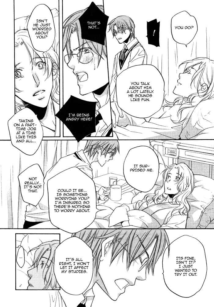 Page 8 Chapter 12 Bukiyou na Silent