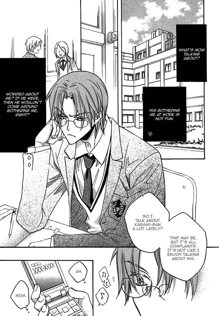 Page 9 Chapter 12 Bukiyou na Silent