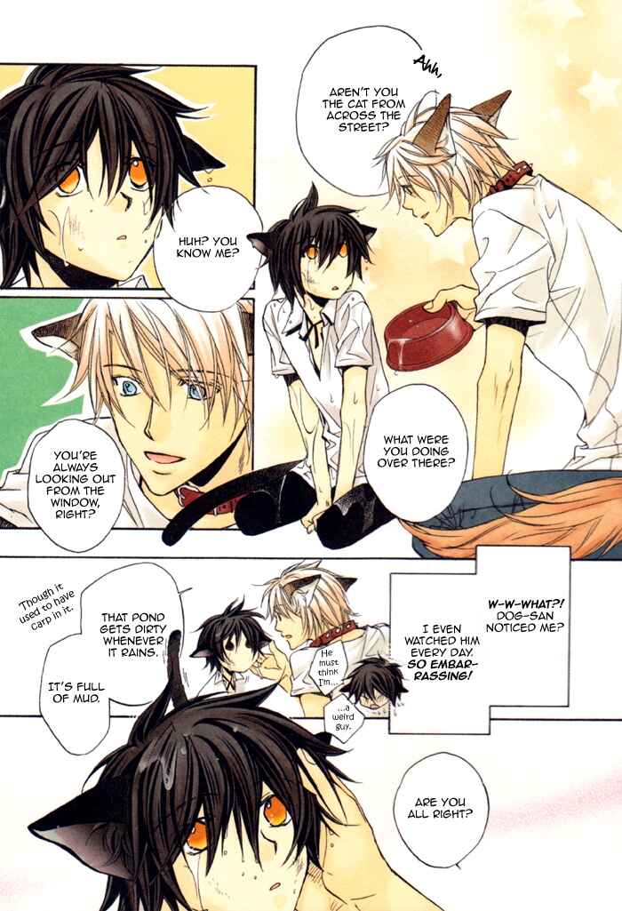 Page 10 Chapter Unknown_e0b7 Bukiyou na Silent