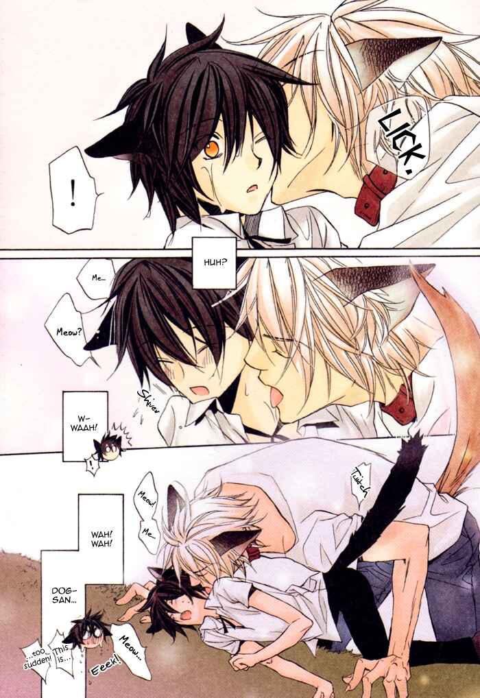 Page 11 Chapter Unknown_e0b7 Bukiyou na Silent