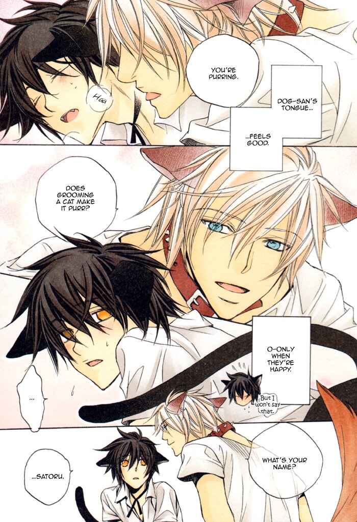 Page 12 Chapter Unknown_e0b7 Bukiyou na Silent