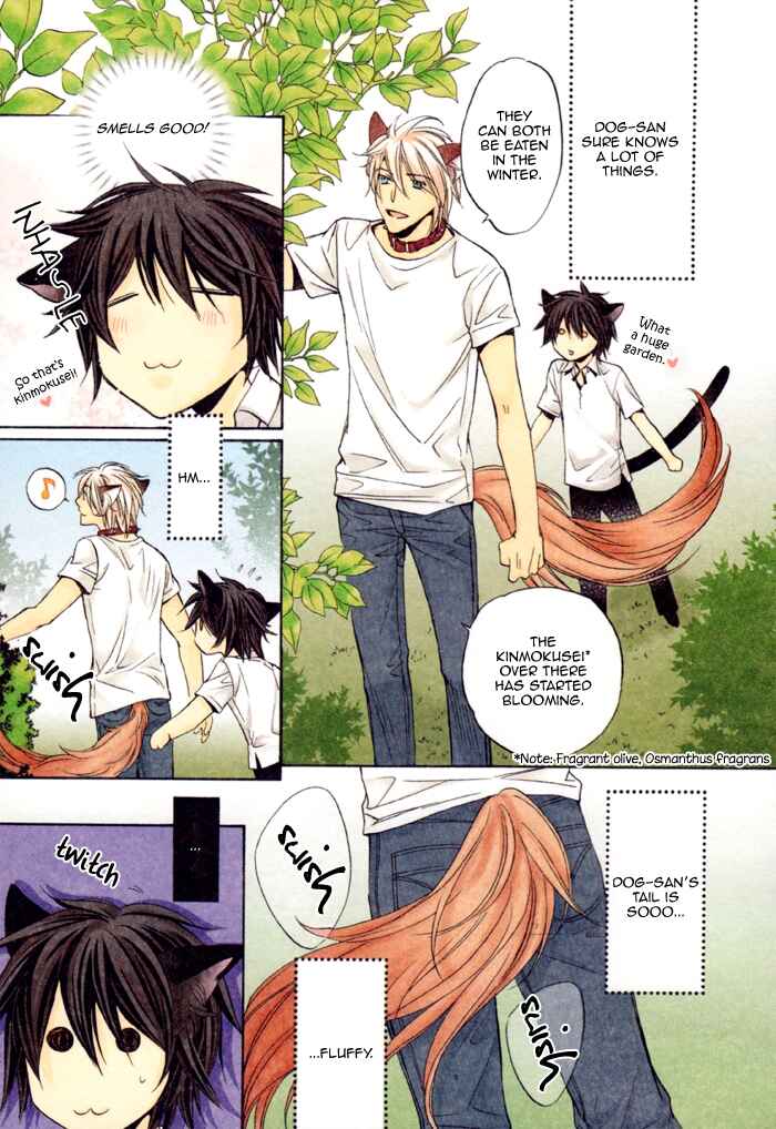 Page 17 Chapter Unknown_e0b7 Bukiyou na Silent