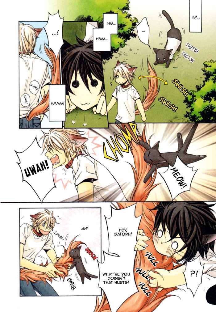 Page 18 Chapter Unknown_e0b7 Bukiyou na Silent