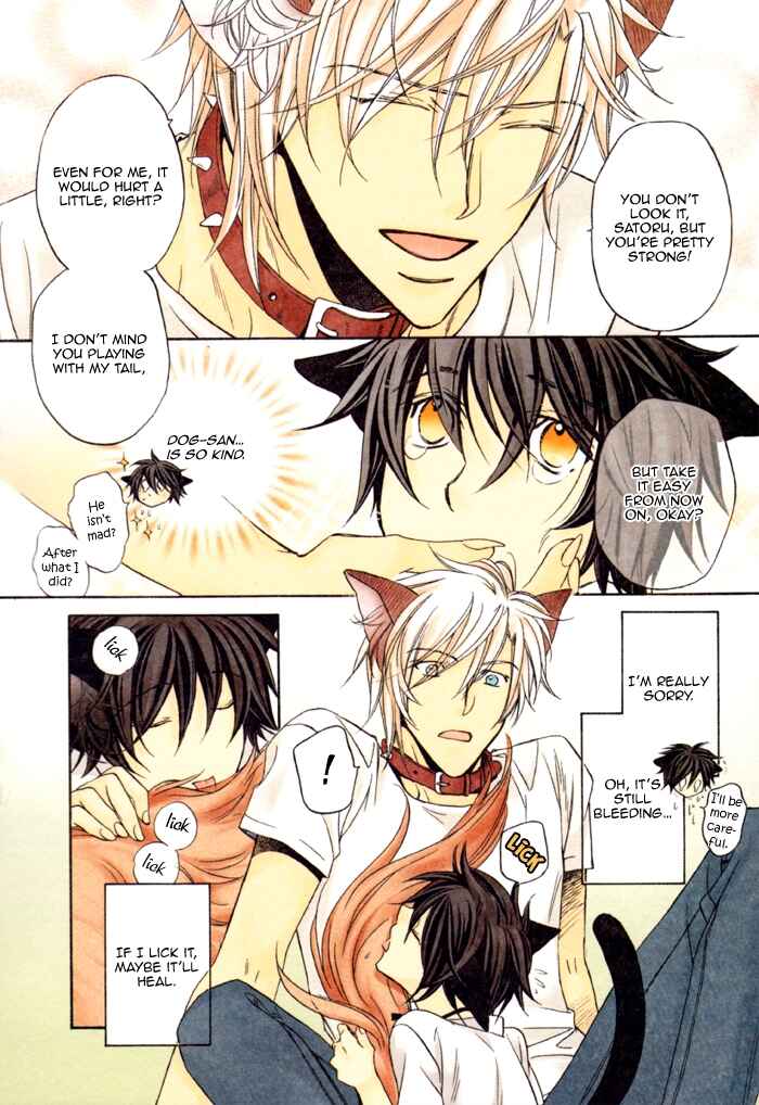 Page 20 Chapter Unknown_e0b7 Bukiyou na Silent