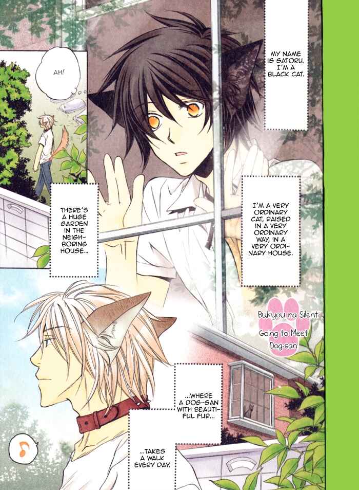 Page 4 Chapter Unknown_e0b7 Bukiyou na Silent