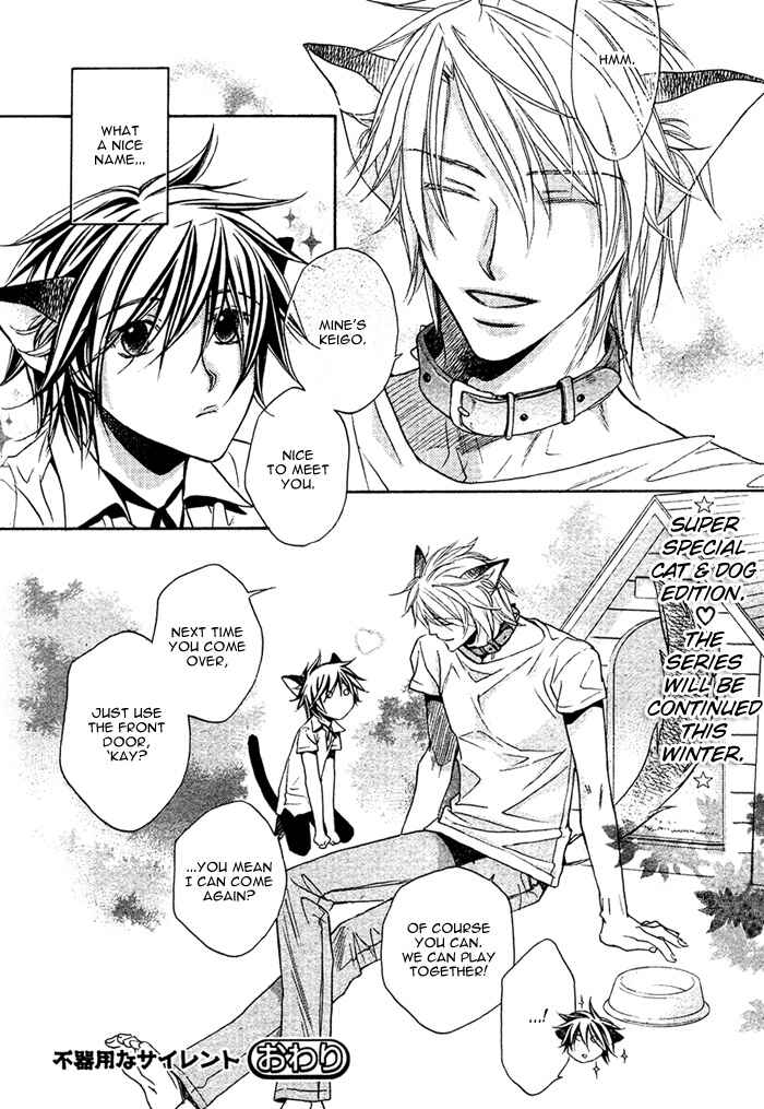 Page 10 Chapter 10.6 Bukiyou na Silent