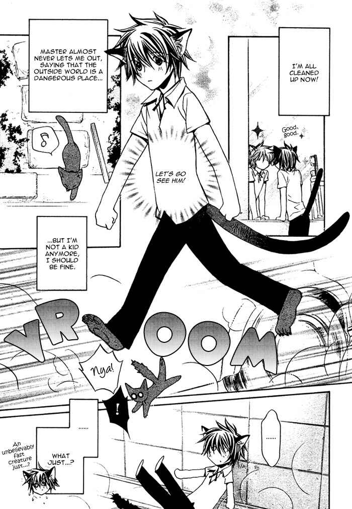 Page 3 Chapter 10.6 Bukiyou na Silent