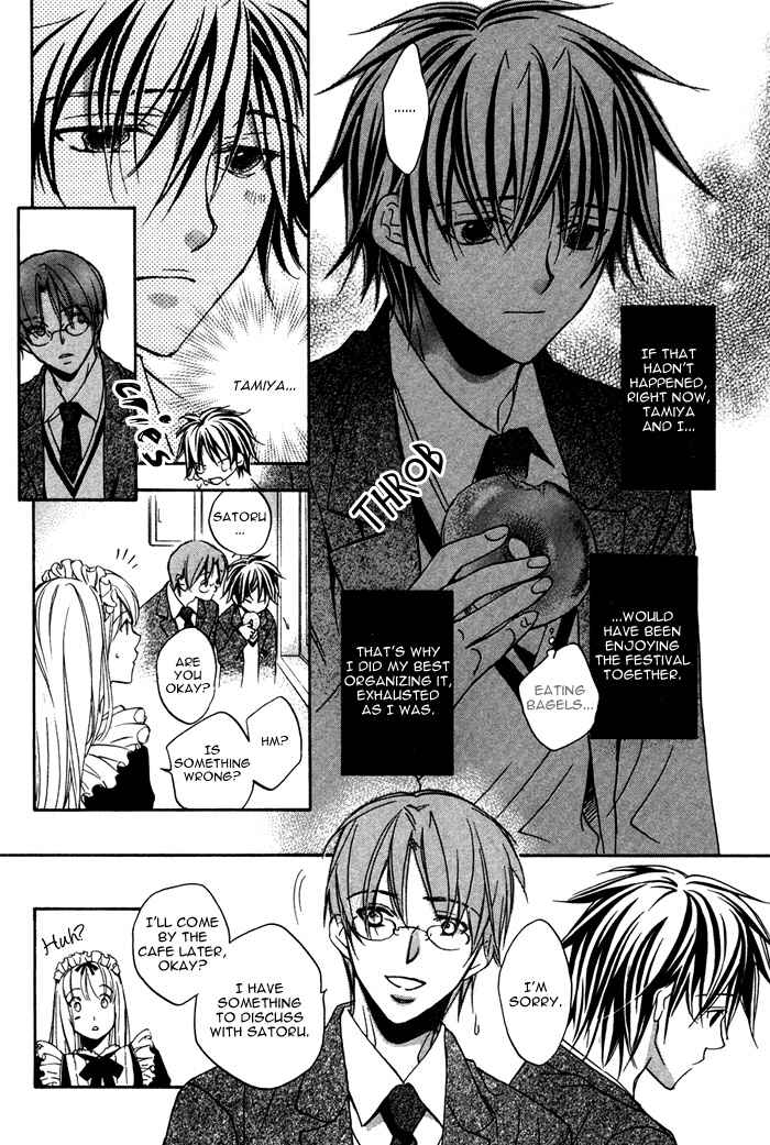 Page 14 Chapter 5 Bukiyou na Silent